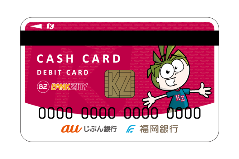 KidZania Cash Card